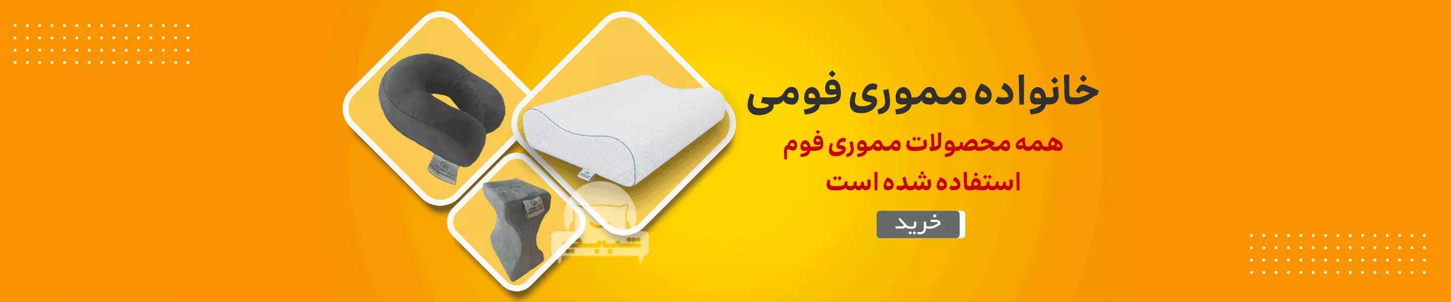 اسلایدر سوم