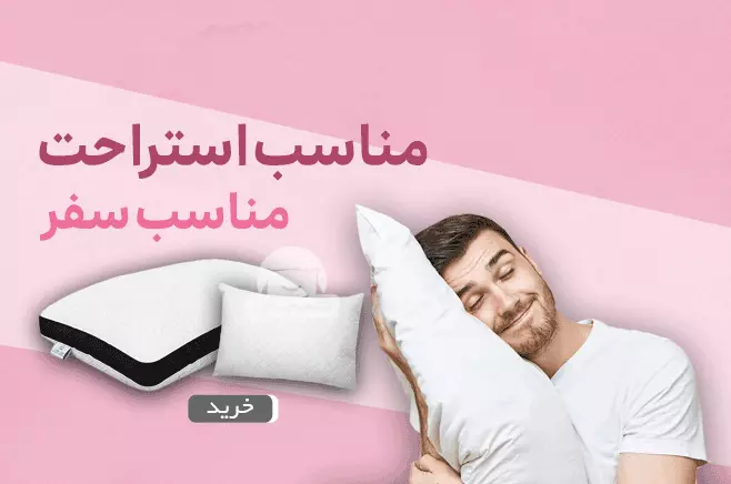 اسلایدر واکنش دو