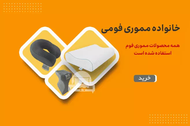 اسلایدر واکنش سه