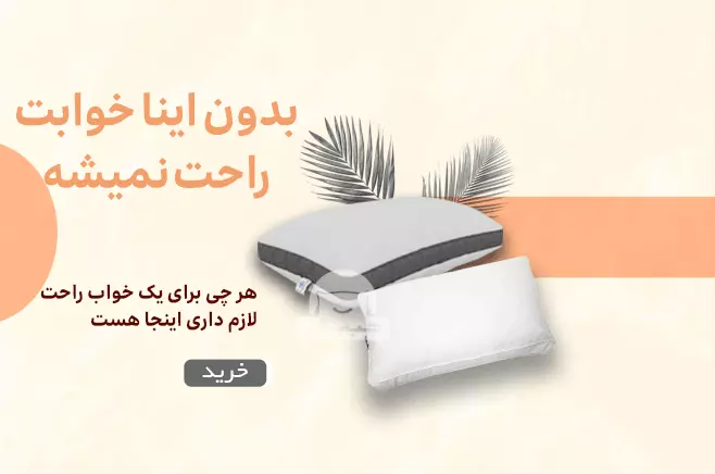 اسلایدر واکنش یک